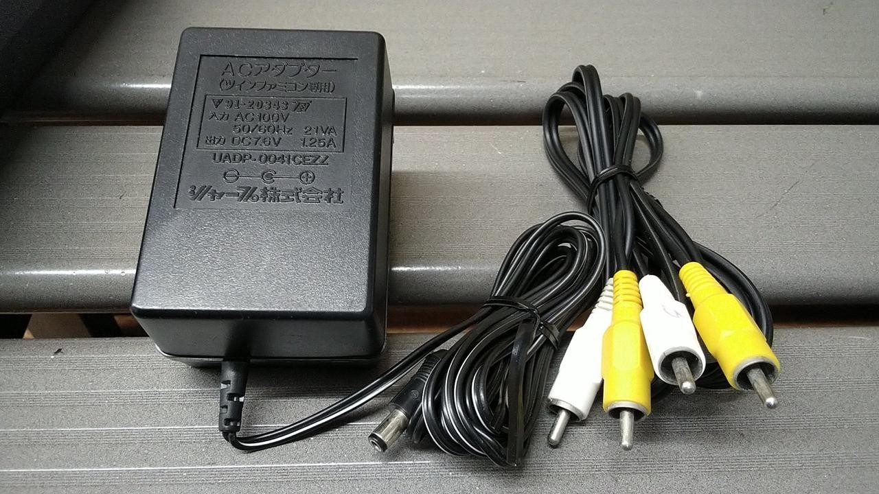 Twin Famicom Model AN 500B SHARP