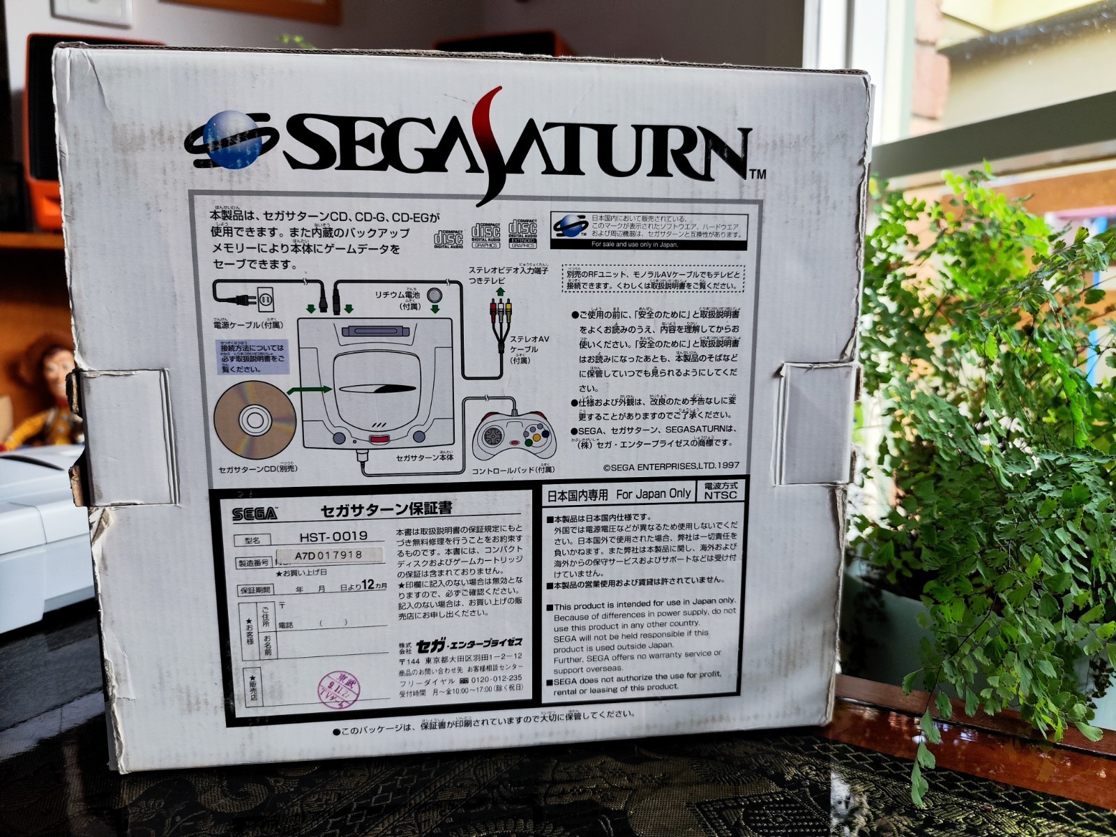 SEGA Saturn HST-3220|Box + Controller + Pseudo Kai + S-Video 🇦🇺AUS SELLER 🇦🇺