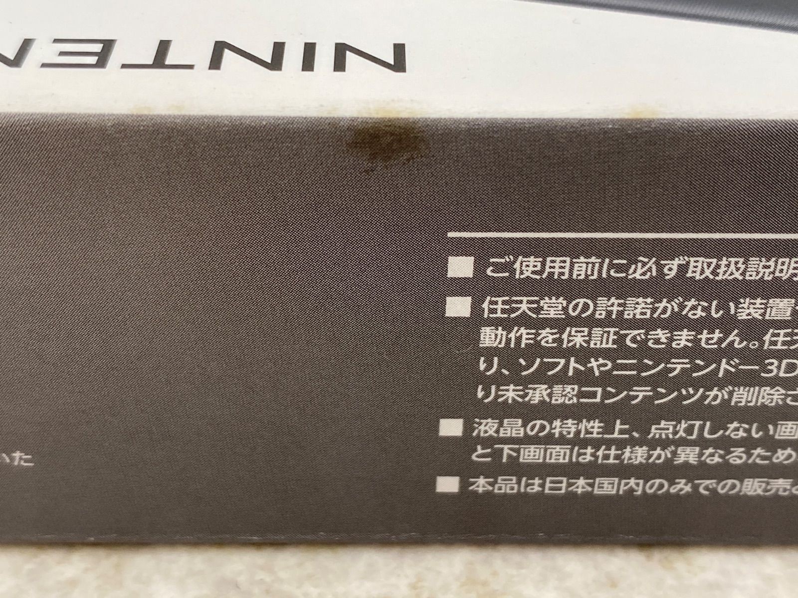 Nintendo 3DS LL XL console Silver Black Boxed Japanese ver Tested Japan F/S