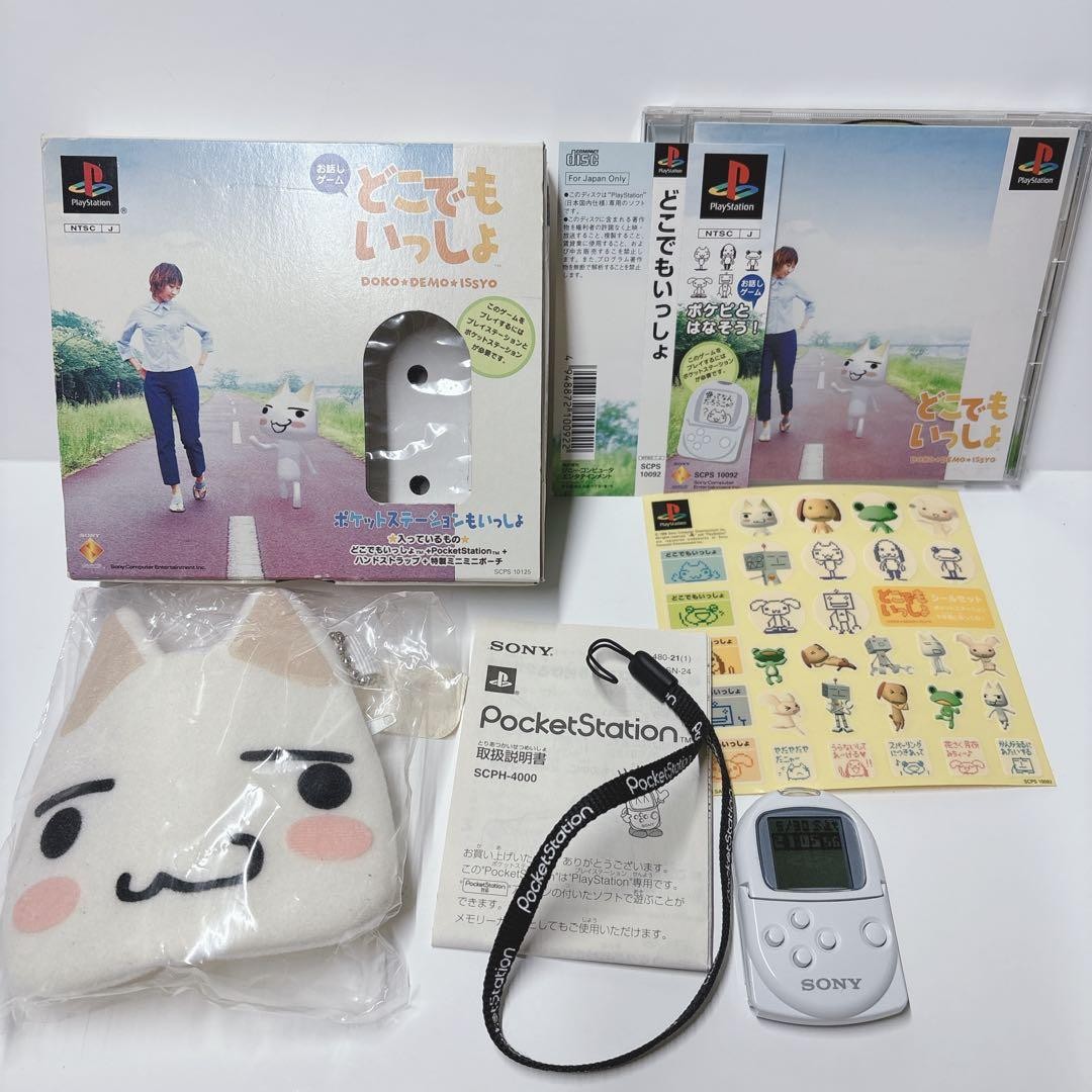 Sony PlayStation Doko Demo Issyo PS1 Game with PocketStation Tested Japan