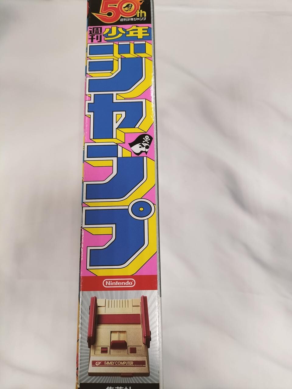 Nintendo Classic Mini Famicom NES Shonen Jump 50th Anniversary LTD From Japan
