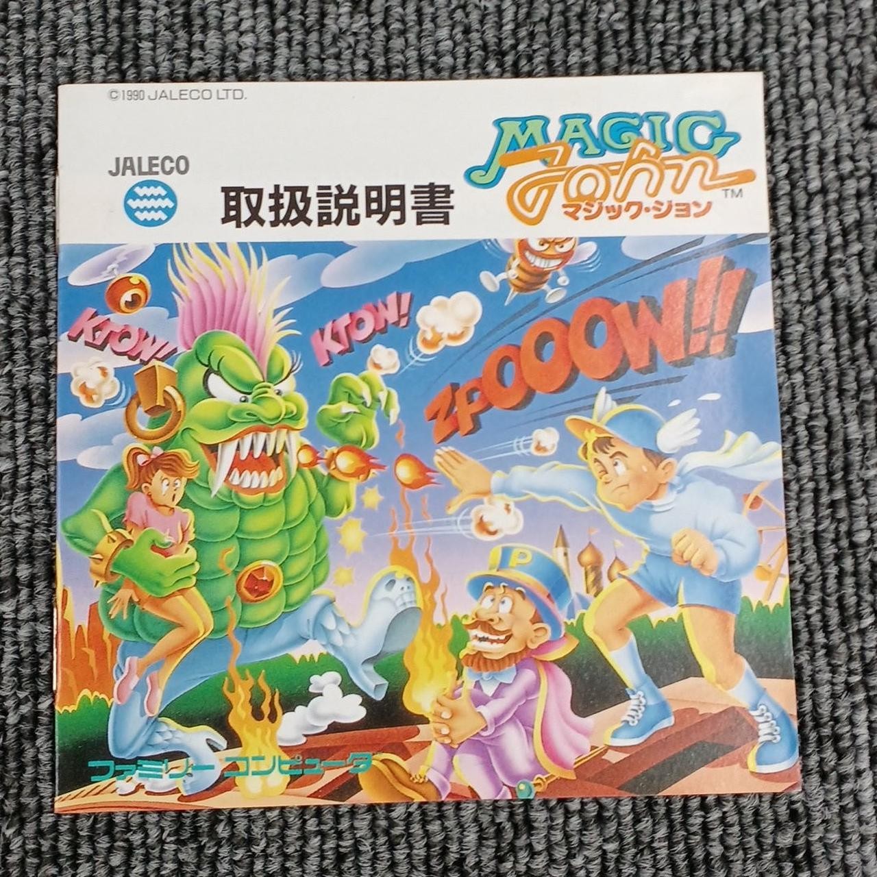 FC Magic John Japanese Version