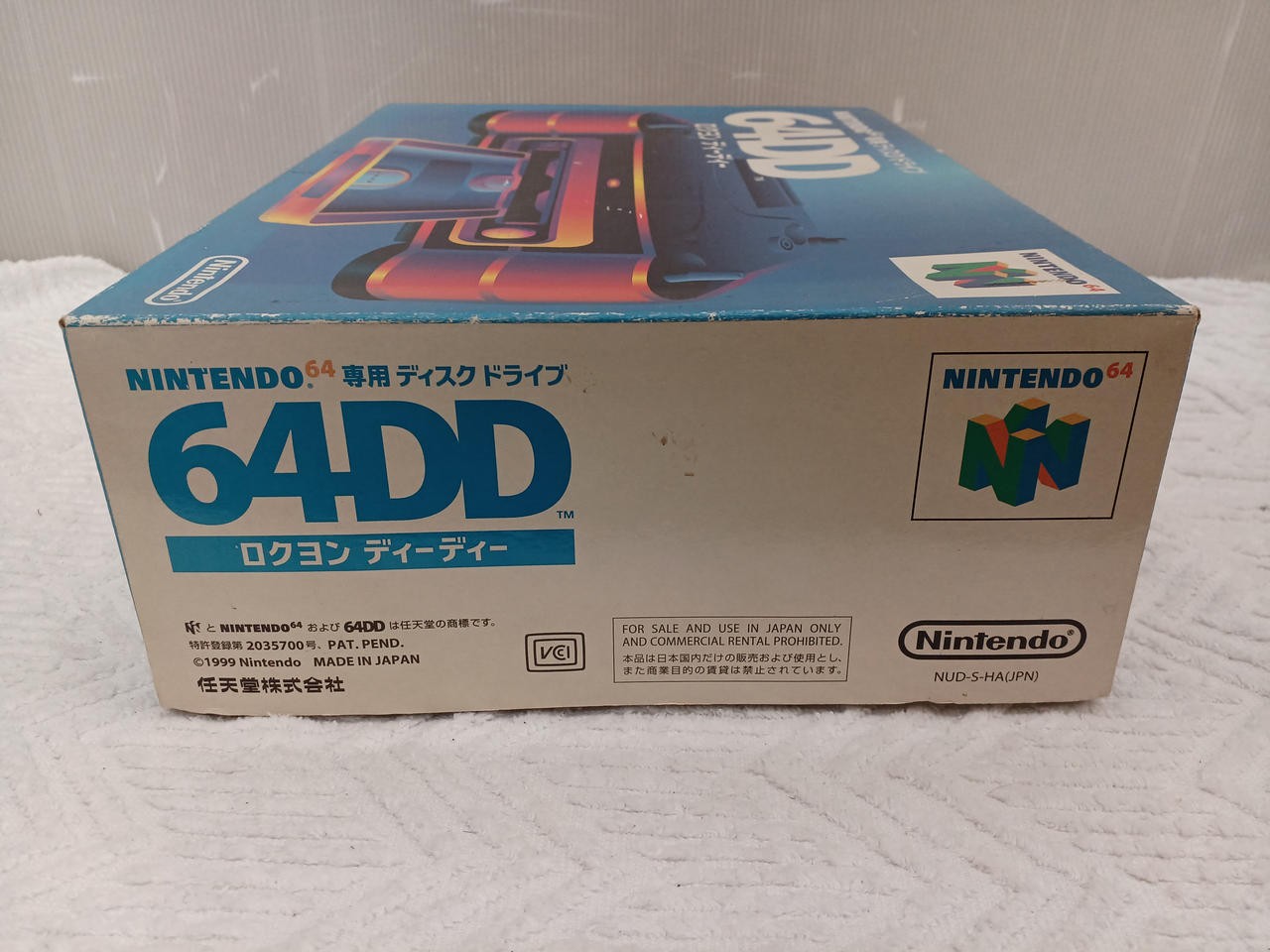 Nintendo 64DD Console NUS-010 Tested Boxed with Memory Expansion Pack