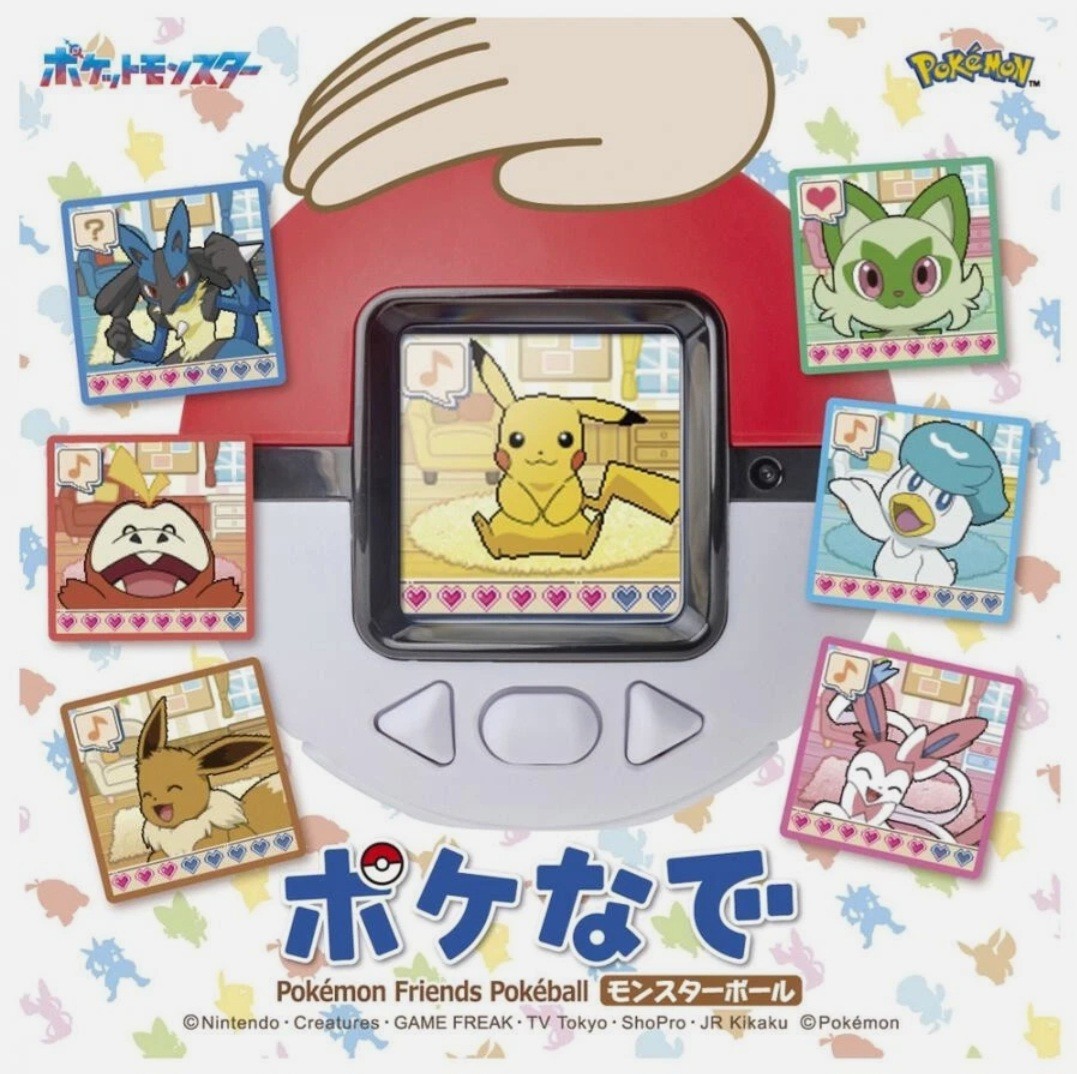 Takara Tomy TAKARATOMY Pokemon Poke-Nade Monster Ball English available New