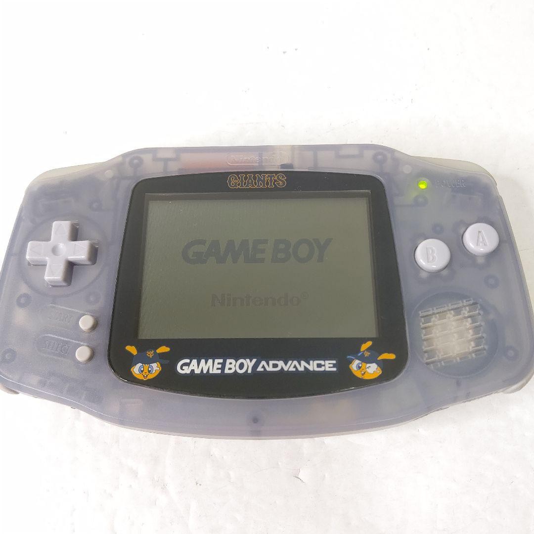 Nintendo Game Boy Advance Giants Limited Edition Excellent