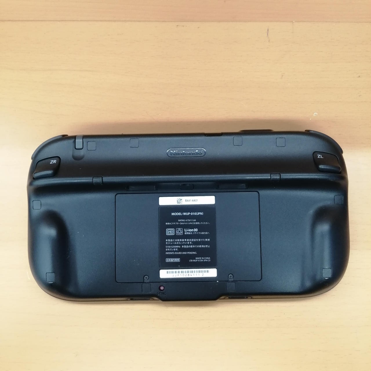 WII U Model Number WUP 101 Nintendo