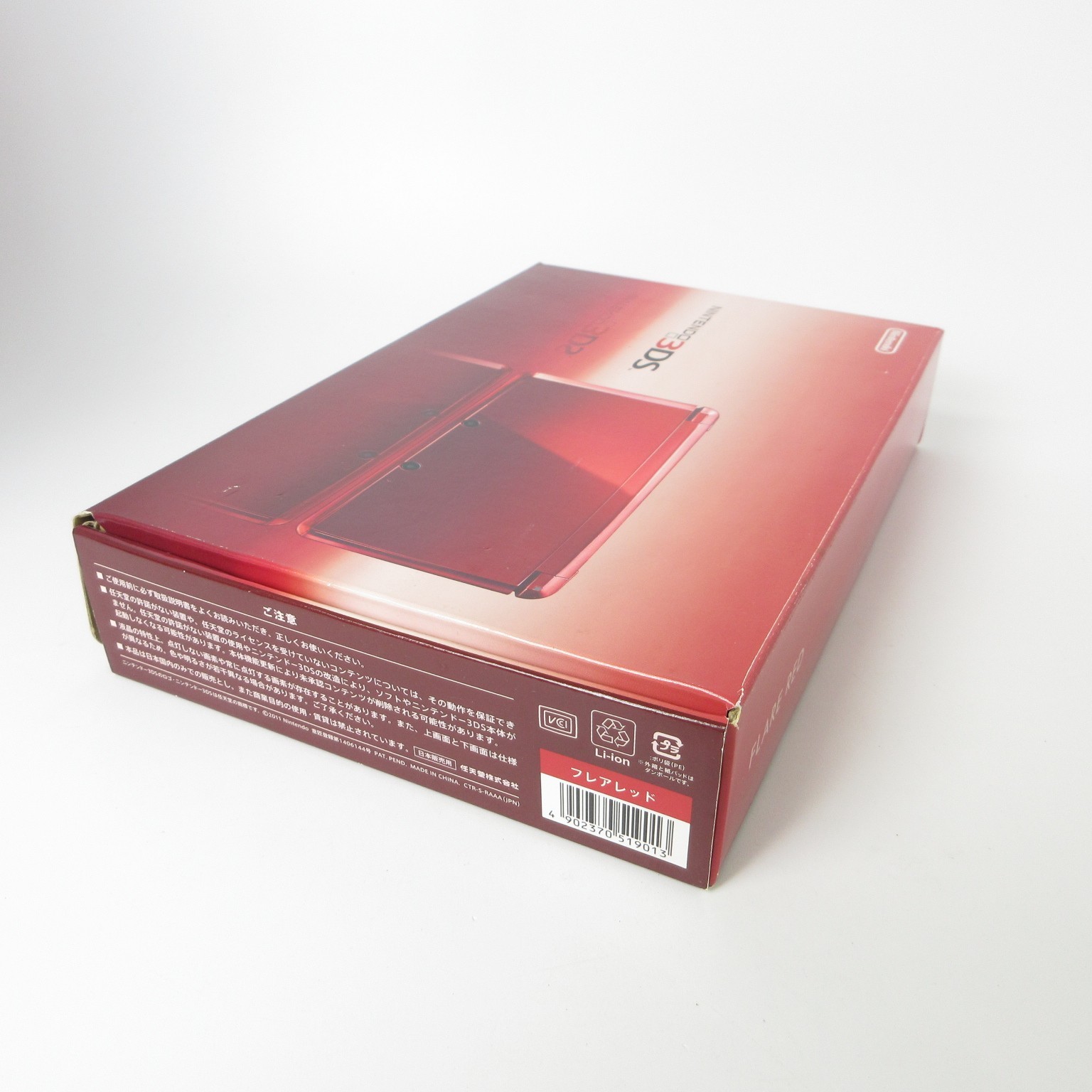 【Mint】Nintendo 3DS Flair Red Console Japanese Edition #Arr08/0618/01