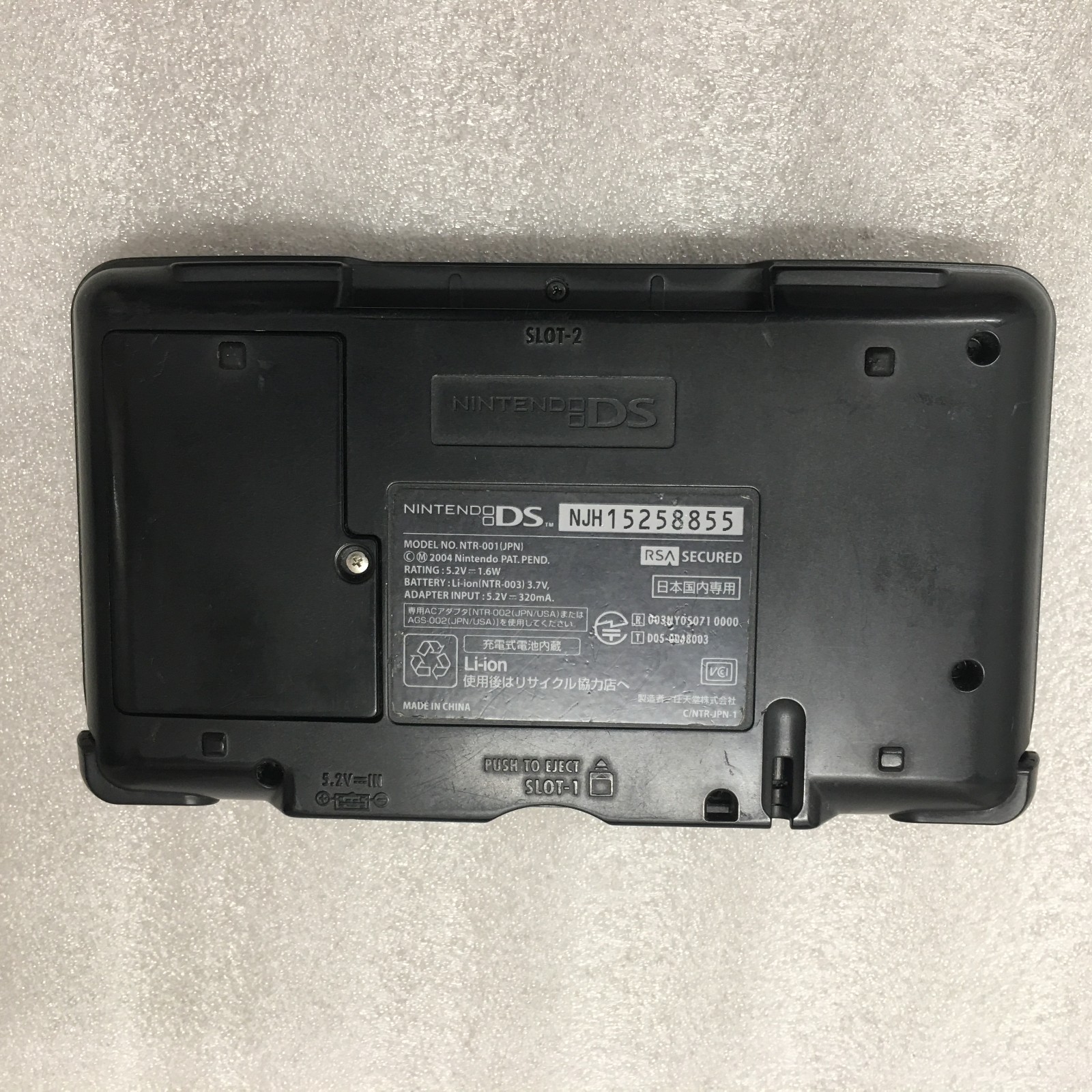 Nintendo DS Graphite System – Tested (a few dead pixels)