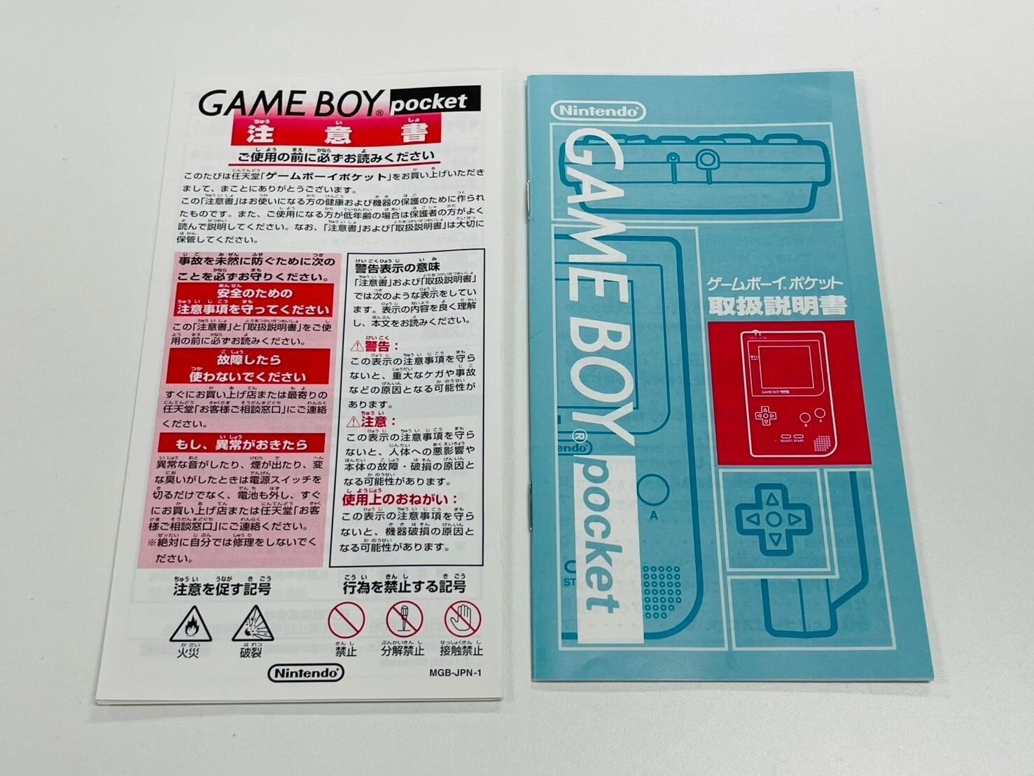 Nintendo Game Boy Pocket Handheld System MGB-001 Complete In Box CIB Japan -F/S