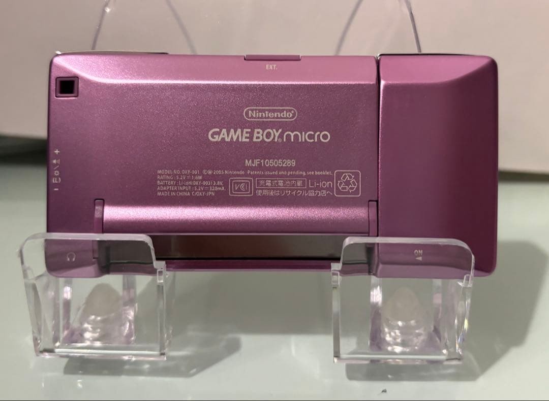 Excellent Nintendo Game Boy Micro Purple with AC Charger