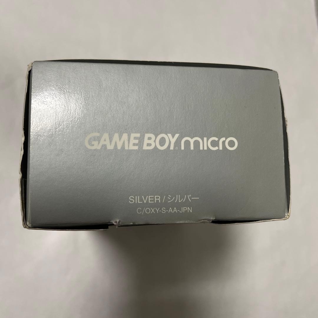 Excellent Nintendo Game Boy Micro Silver with AC Charger Boxed
