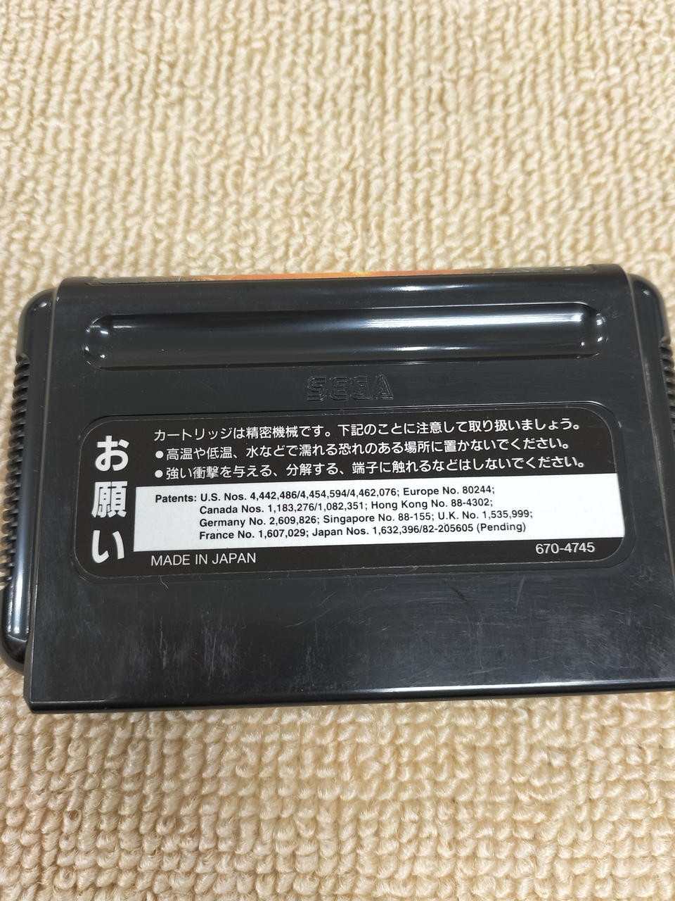 SEGA Bare Knuckle III Mega Drive Game Cartridge Only Retro Beat ‘em Up