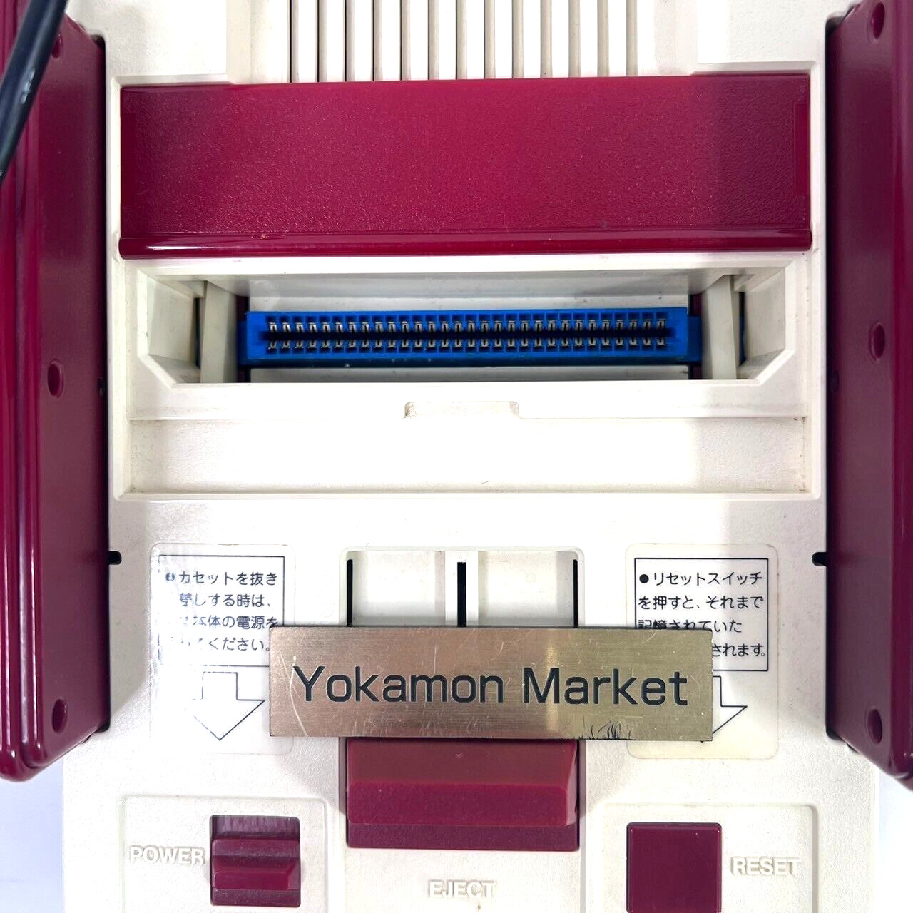 Nintendo Famicom Disk system Ram Adapter AV model Console Set Excellent AC100V