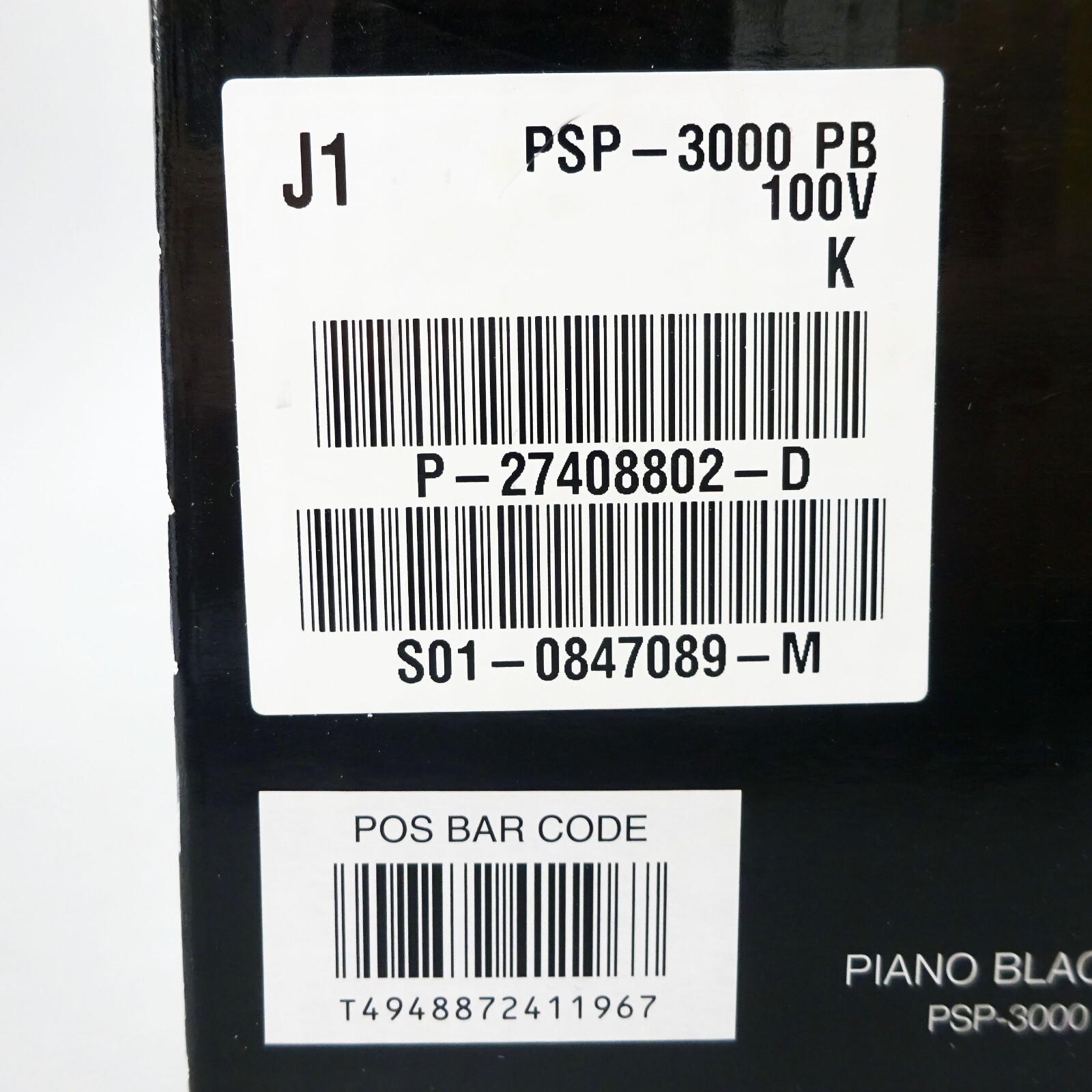 SONY PSP Playstation Portable Console Piano Black PSP-3000 PB Japan NEW