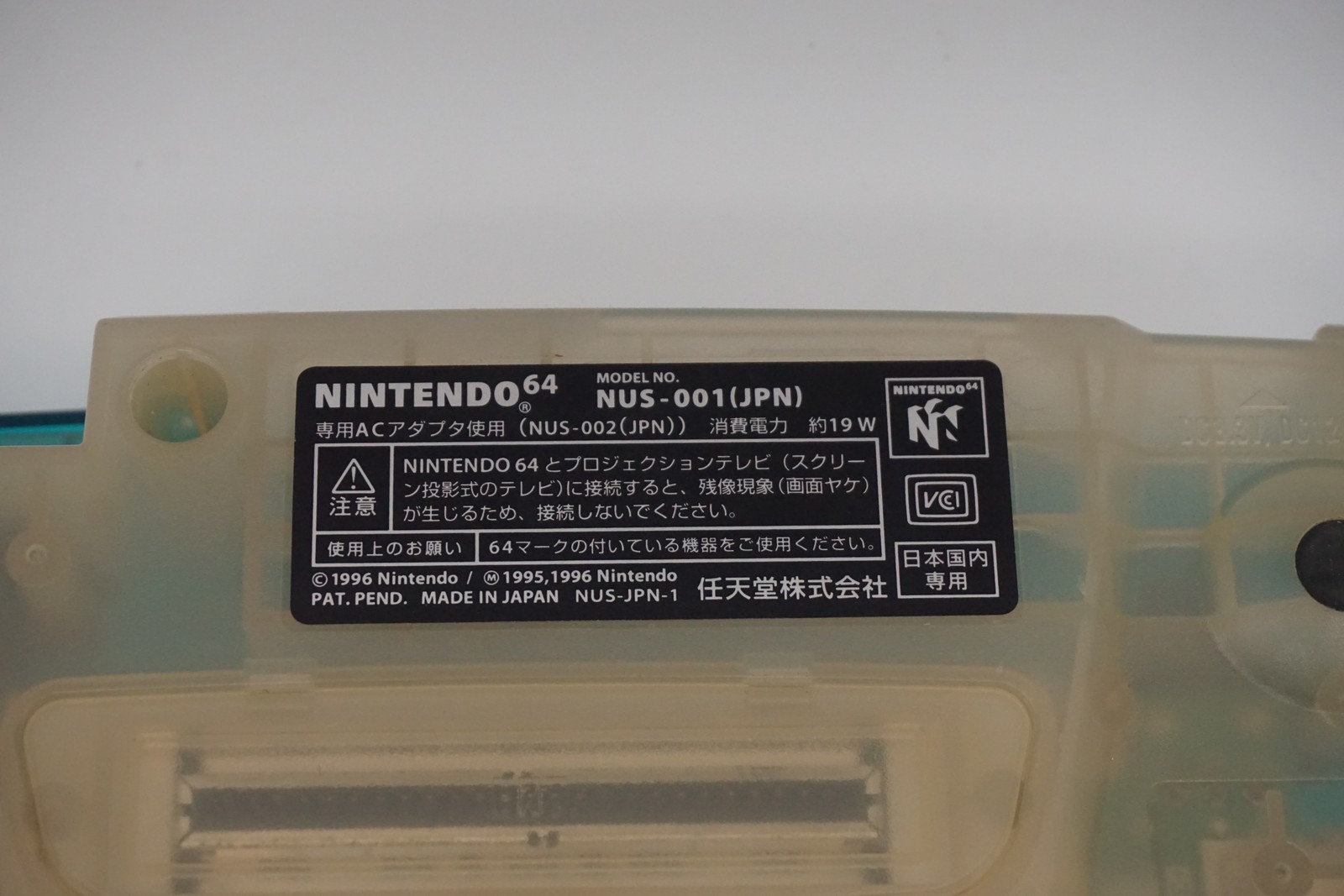 Nintendo Japan Ice Blue N64 Console And Controller Region Free NUS-001