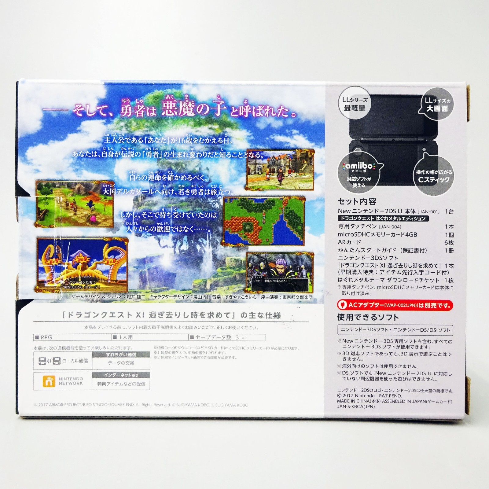 NEW Nintendo 2DS LL Console System Dragon Quest Hagure Metal Edition JAPAN