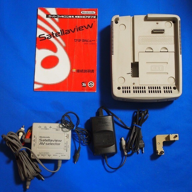 Nintendo Satellaview Console System Boxed Super Famicom SHVC-029 SET TESTED