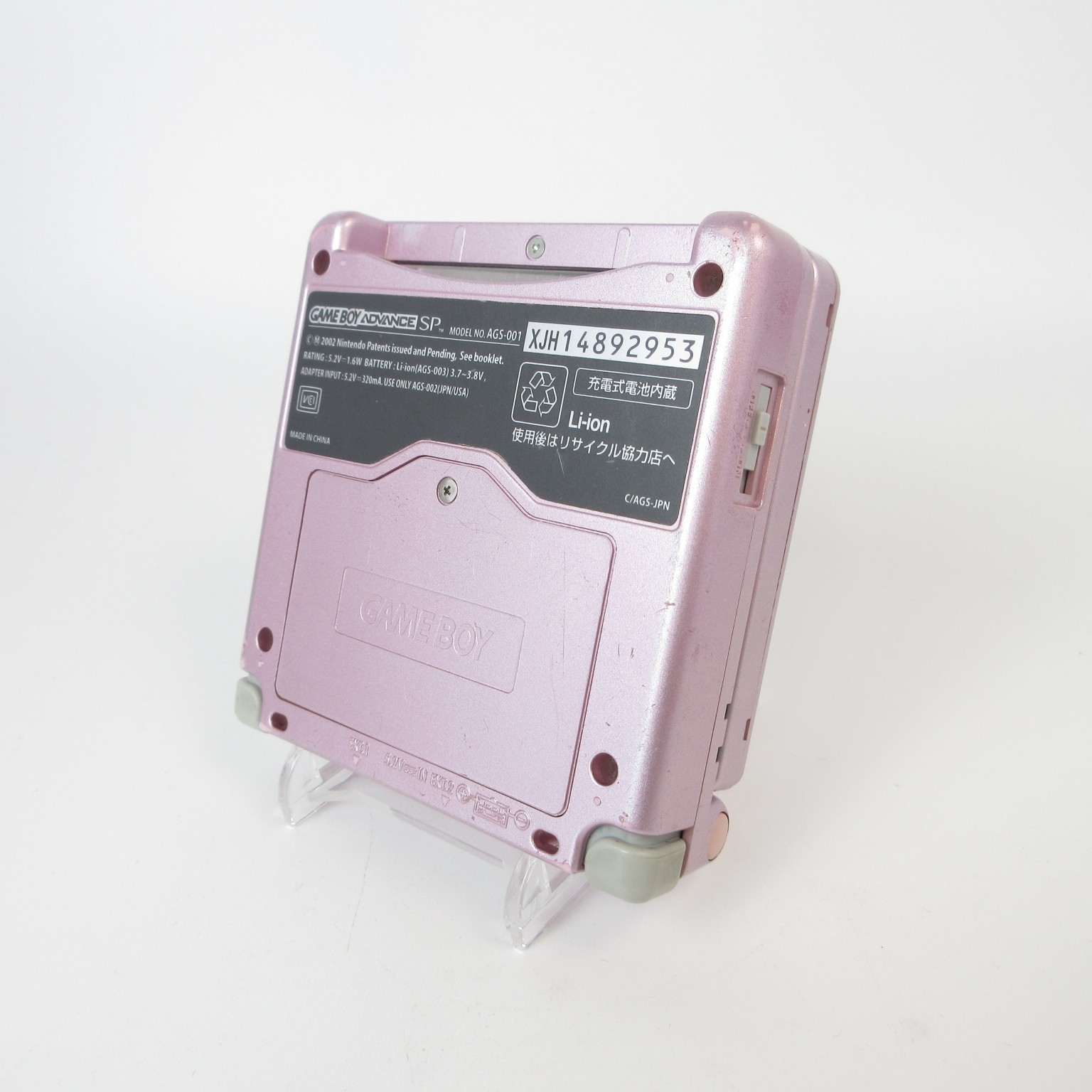 【Excellent】Nintendo GameBoy Advance SP Pearl Pink GBA Console #RET0309/01