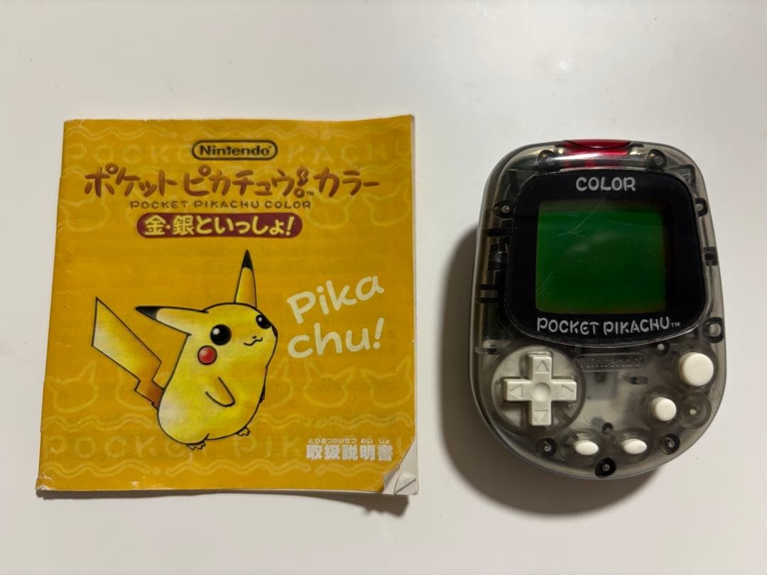 Pocket Pikachu Clear Pedometer game Nintendo Retro Toy cute Collectibles #721
