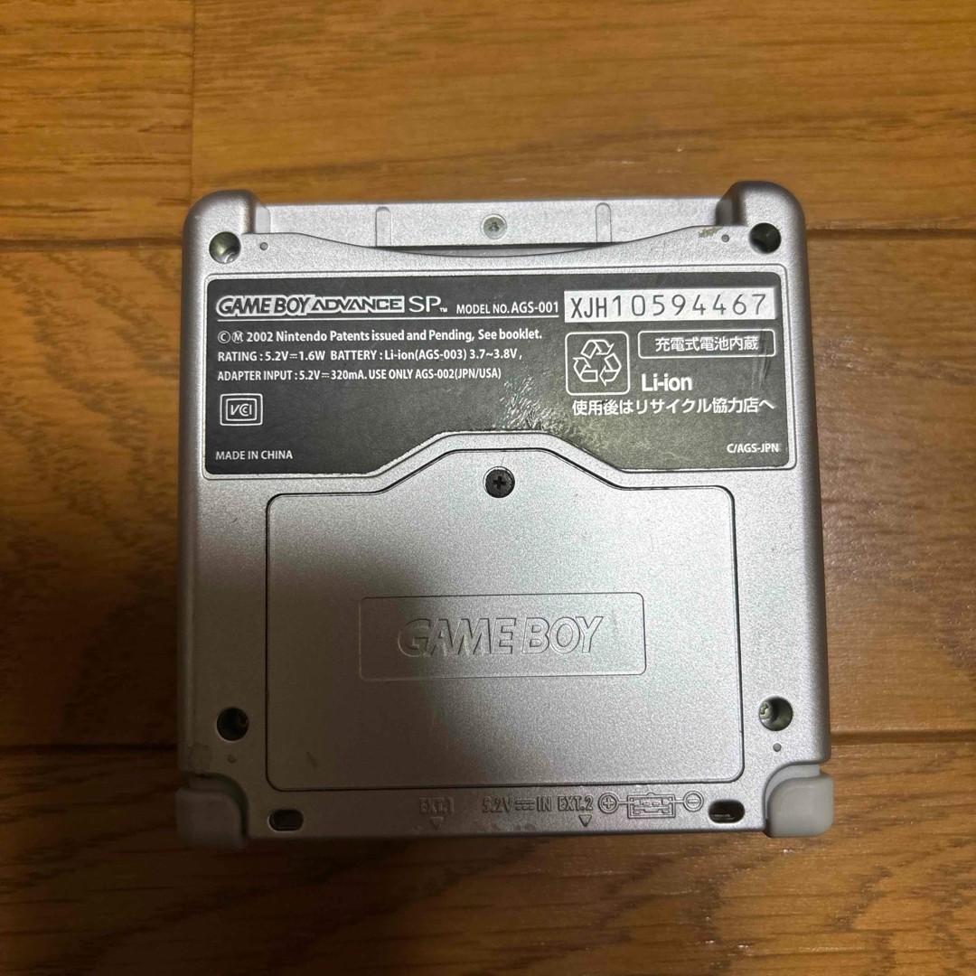 Game Boy Advance SP Software Bundle Silver Nintendo 5fmn28br