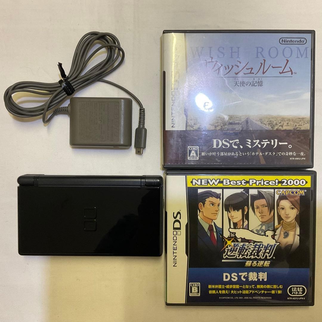 Nintendo DS lite console with AC adapter