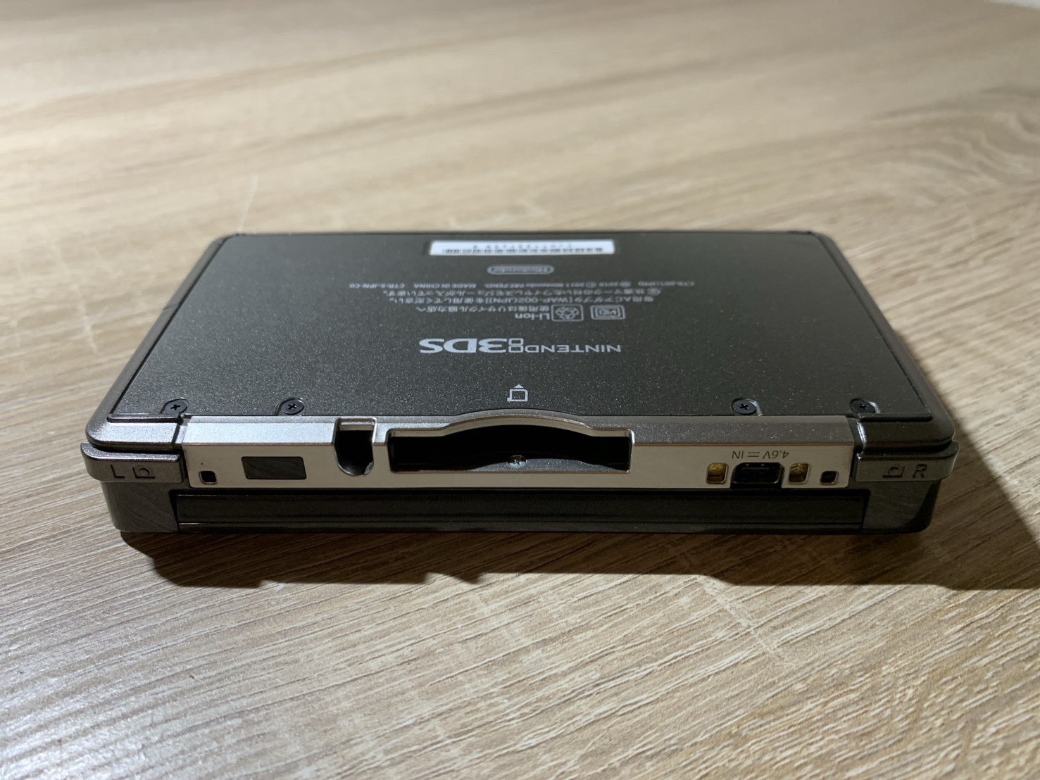0802 Nintendo 3DS Cosmo Black Good TESTED