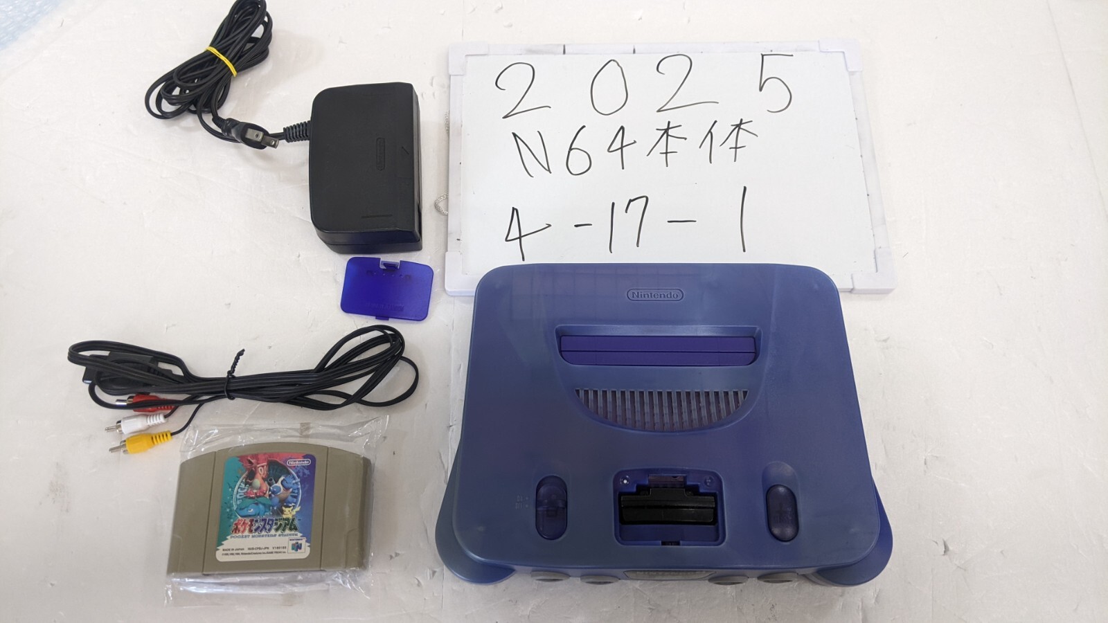 Nintendo 64 N64 Console Midnight Blue 3-17-1