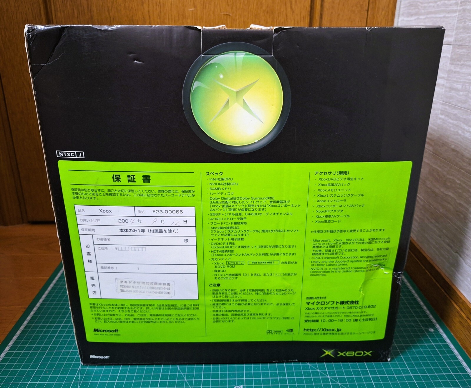 NEW XBOX Original OG 2002 Microsoft Japan *RARE COLLECTORS ITEM – HOLY GRAIL* 2