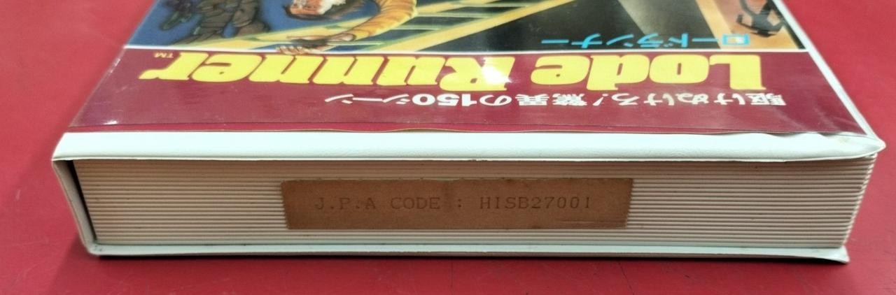 SOFT PRO Lode Runner MB-S1 Game Software Japanese Ver.