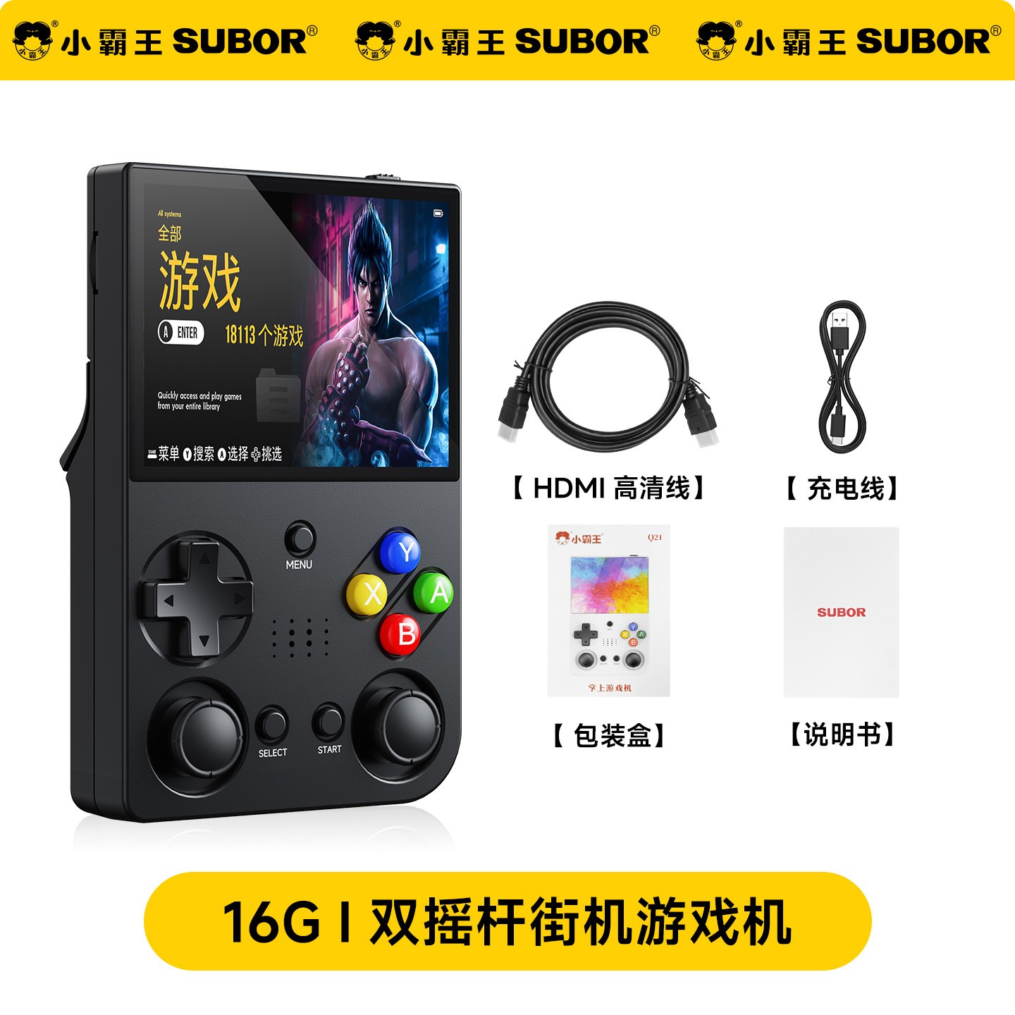 Subor Q21 Open-source Handheld Gaming Console 3.5 IPS 3000mAh Brand New in Stock