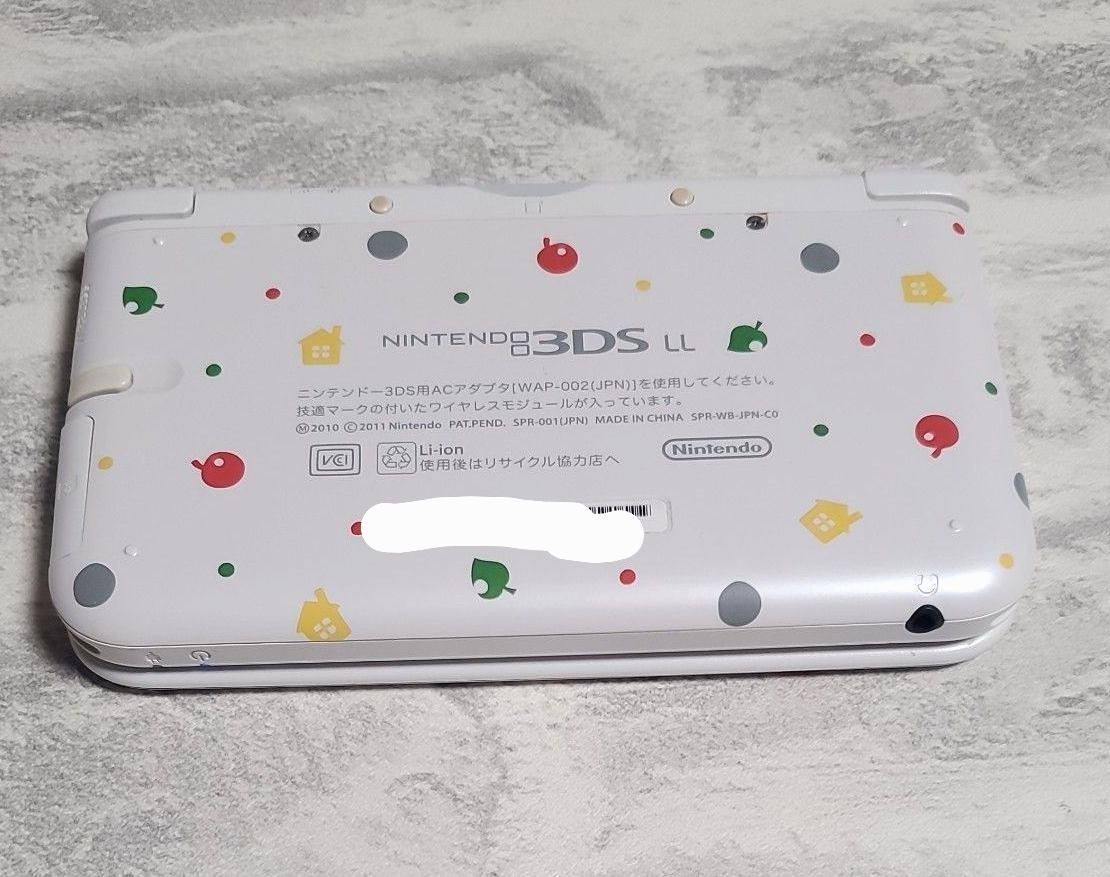 Nintendo 3DS XL Animal Crossing Limited Edition Console only Tested No Software