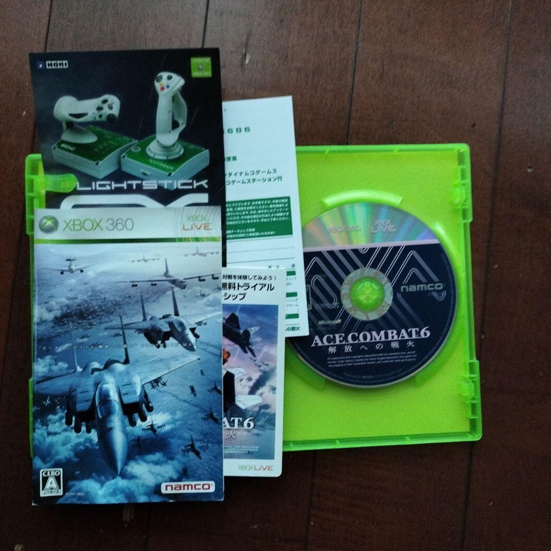 Ace Combat PS2 Xbox 360 Game Bundle Ace Combat 0 5 6 Assault Horizon