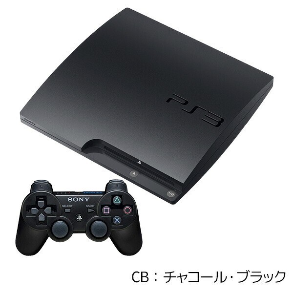SONY PlayStation 3 PS3 CECH-2500A Satin Silver White Chacoal Black Console Body