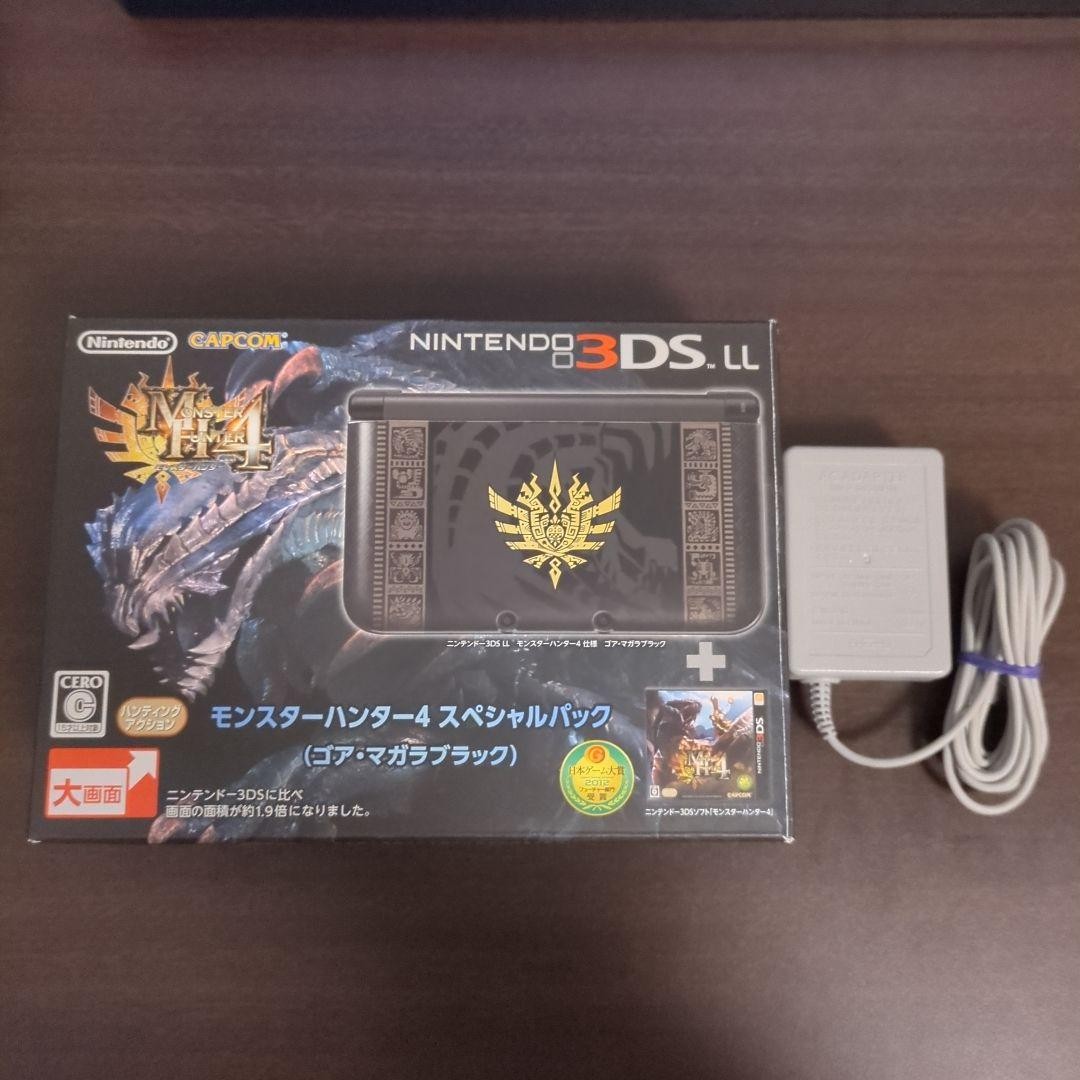 Nintendo 3DS LL Monster Hunter Special Pack Console Charger