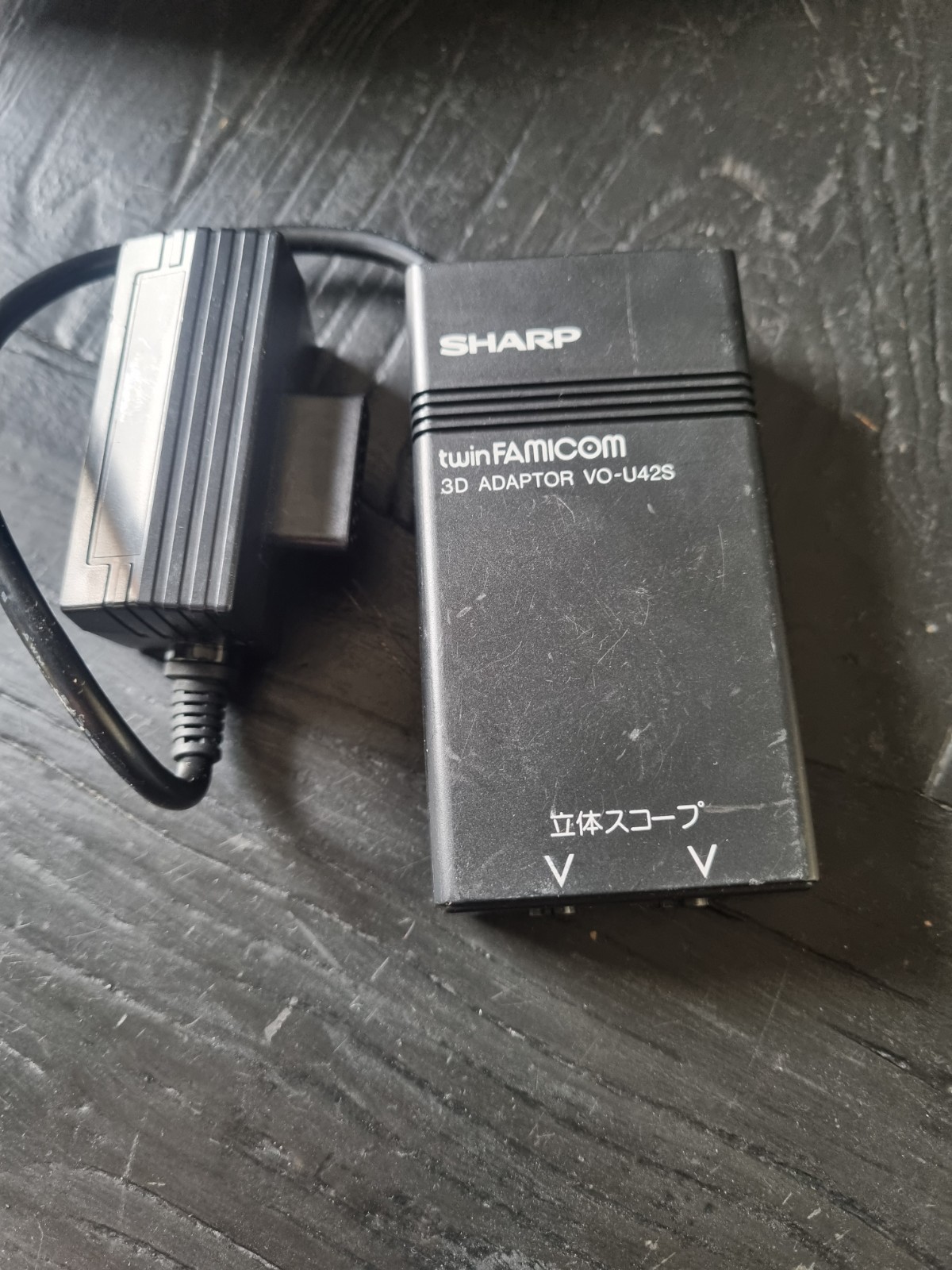 Nintendo NES Sharp Twin Famicom 3d System RARE With 3d Hot Rally Game