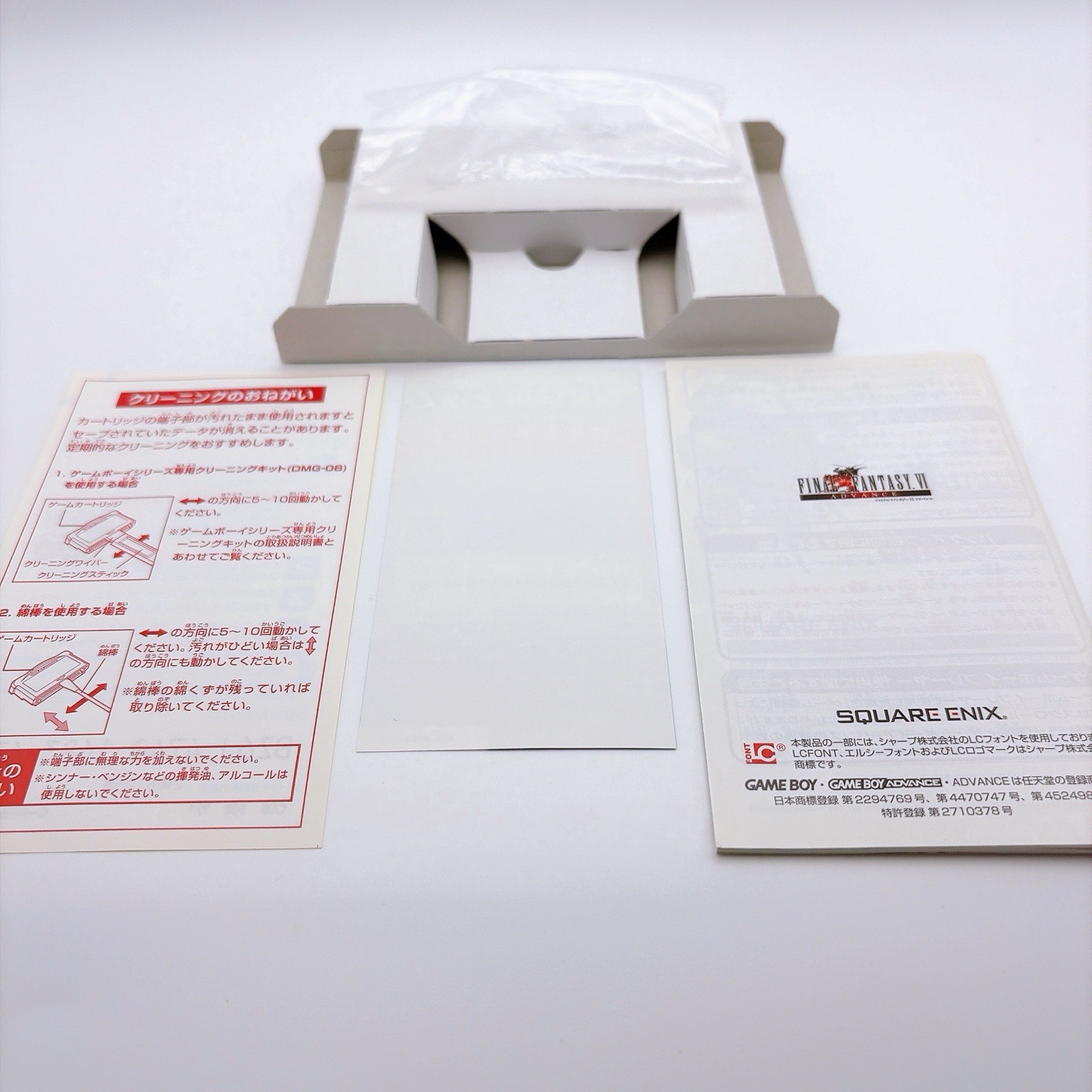 Game Boy Micro FF Yoshitaka Amano Edition + Final Fantasy VI Advance CIB Japan