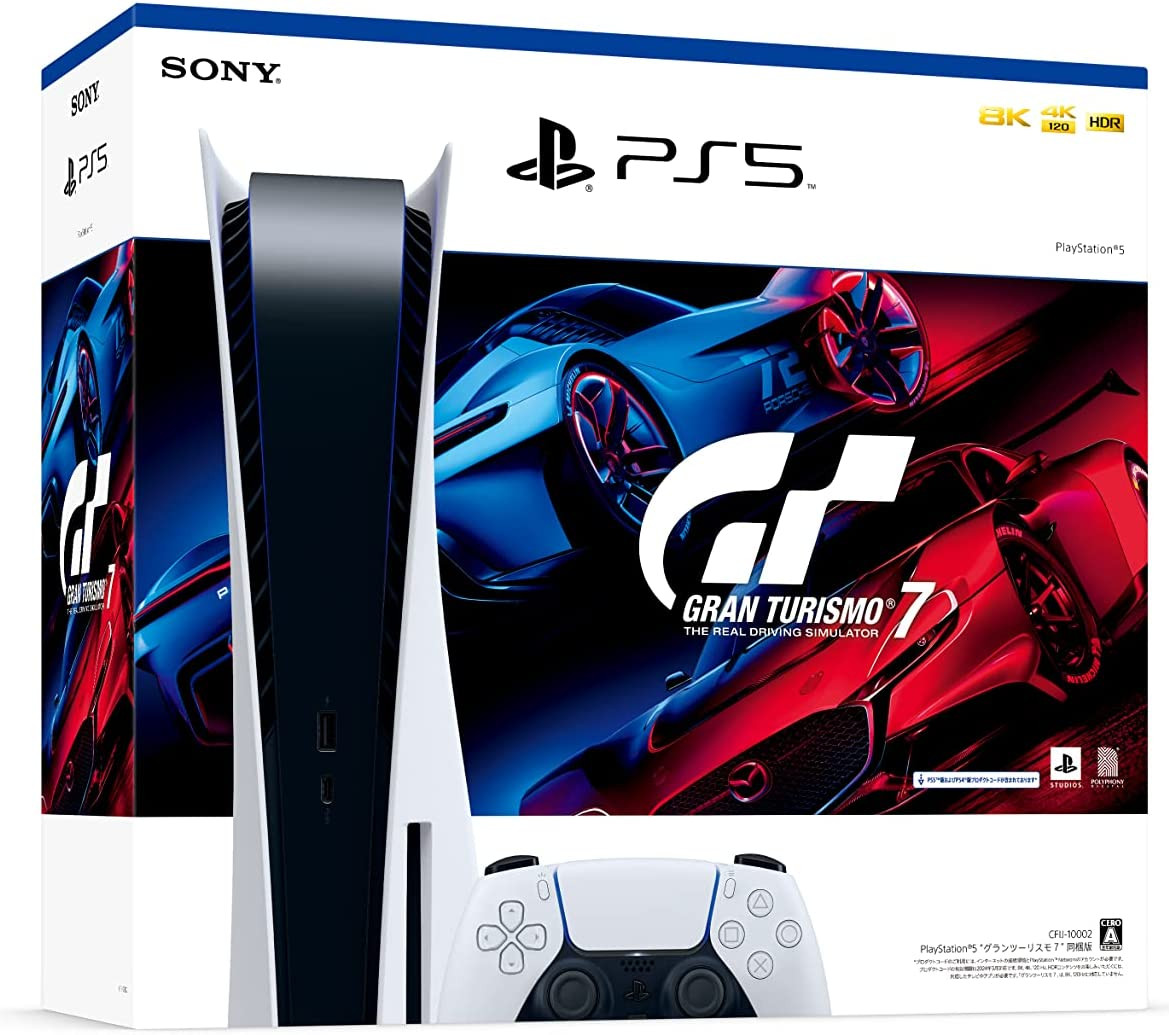 PlayStation 5 CFIJ-10002 Gran Turismo 7 Download Edition Model Game Hobby SONY