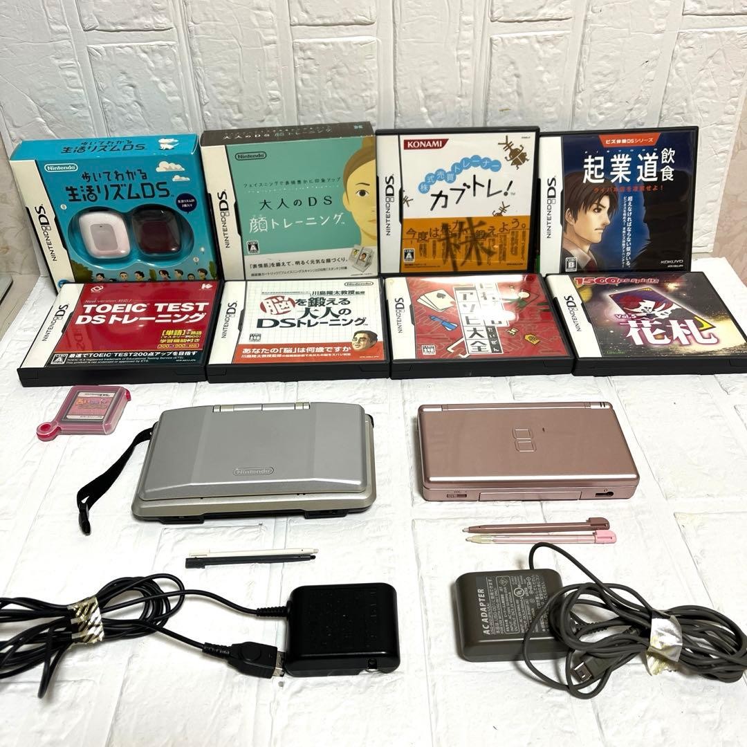 3DS/2DS/DS Nintendo Ds Lite Main Unit Set Of 2 Working Items Accessories C Japan