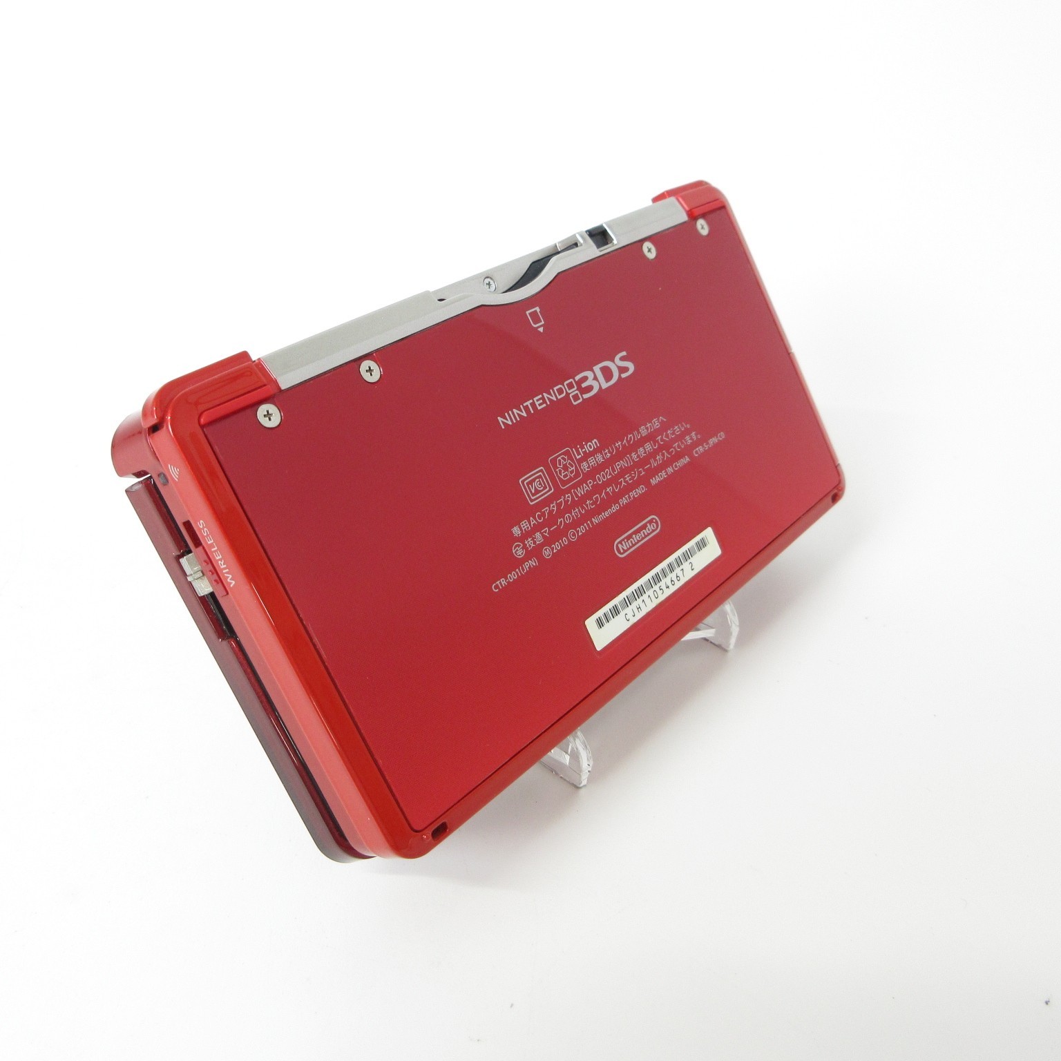 【Mint】Nintendo 3DS Flair Red Console Japanese Edition #Arr08/0618/01