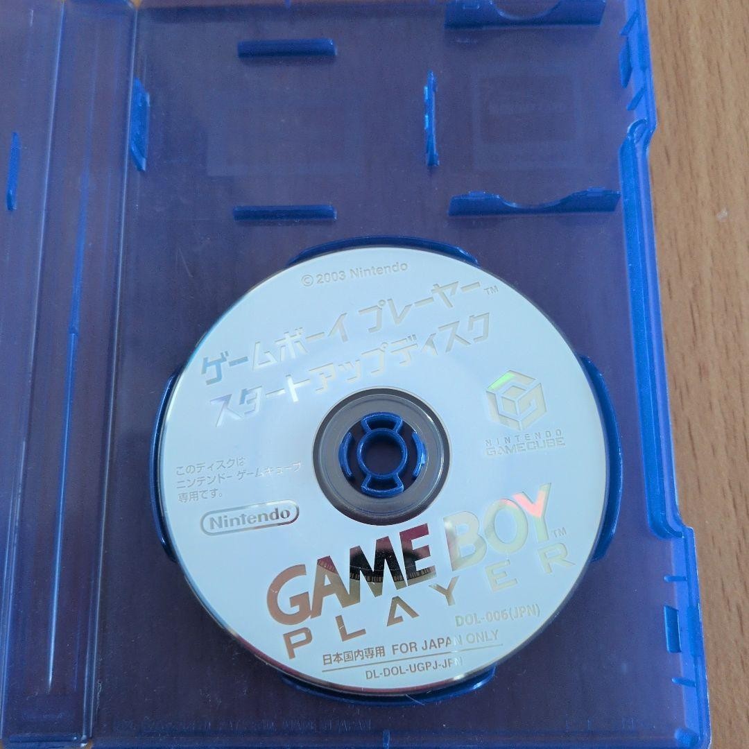 Nintendo GameBoy Player for GameCube Console w/Startup Disc MultiColor GC NTSC-J