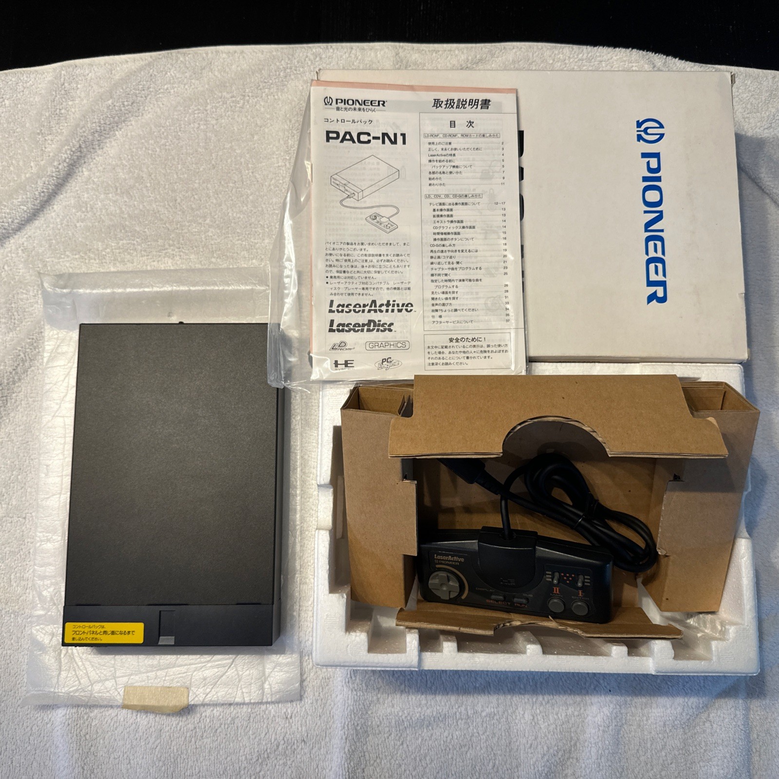 Pioneer Laser Active PAC-N1 PC Engine PC Engine Duo, Recapped, Tested, READ!