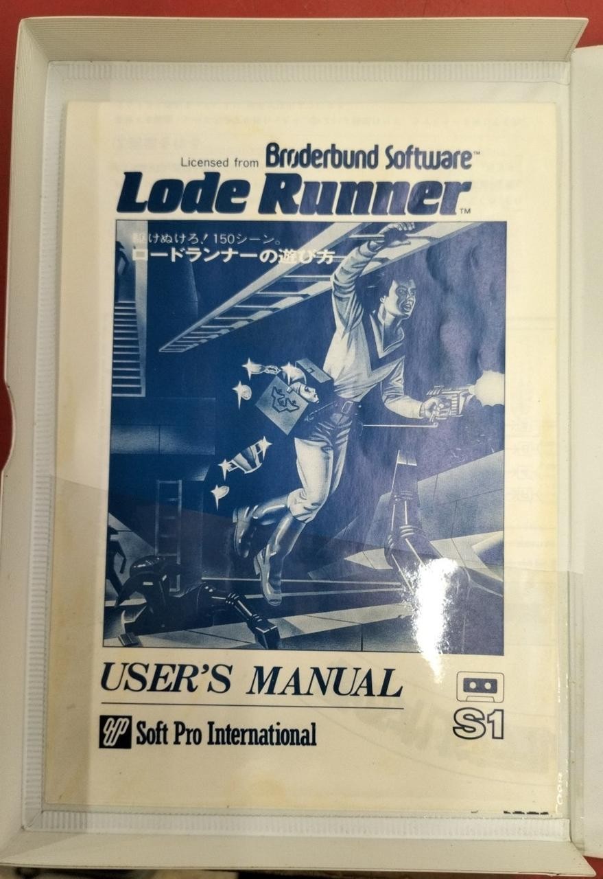 SOFT PRO Lode Runner MB-S1 Game Software Japanese Ver.