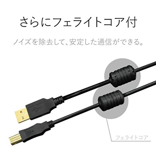 ELECOM USB Cable [B] USB 2.0 USB A Male to USB B Male with Ferrite Core 3m Black
