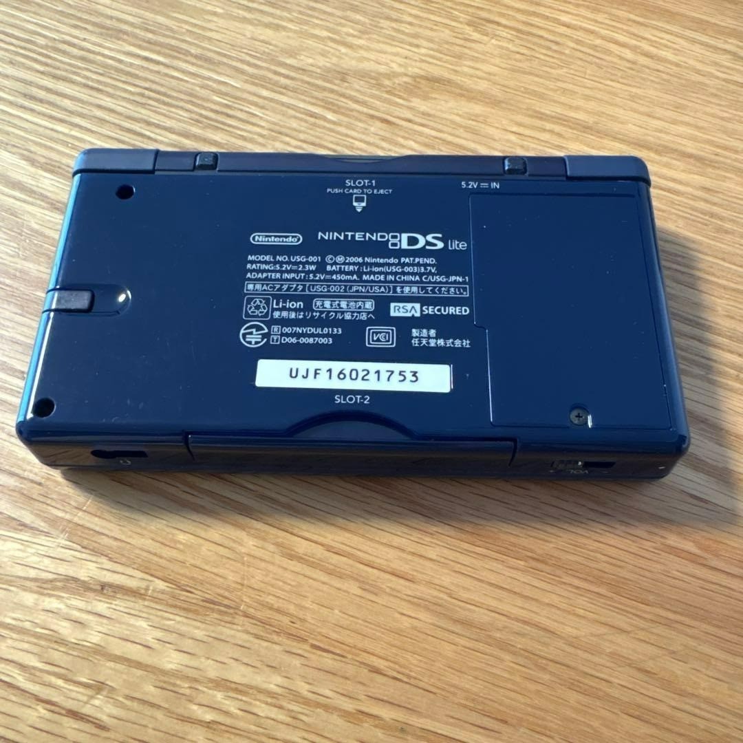 Nintendo DS Lite Enamel Navy Console Set w/ Box Charger Tested Japan USG-001