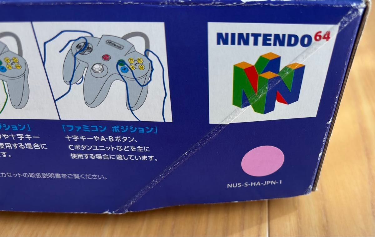 Nintendo 64 Console Boxed Set Controller Included Tested N64 Japan