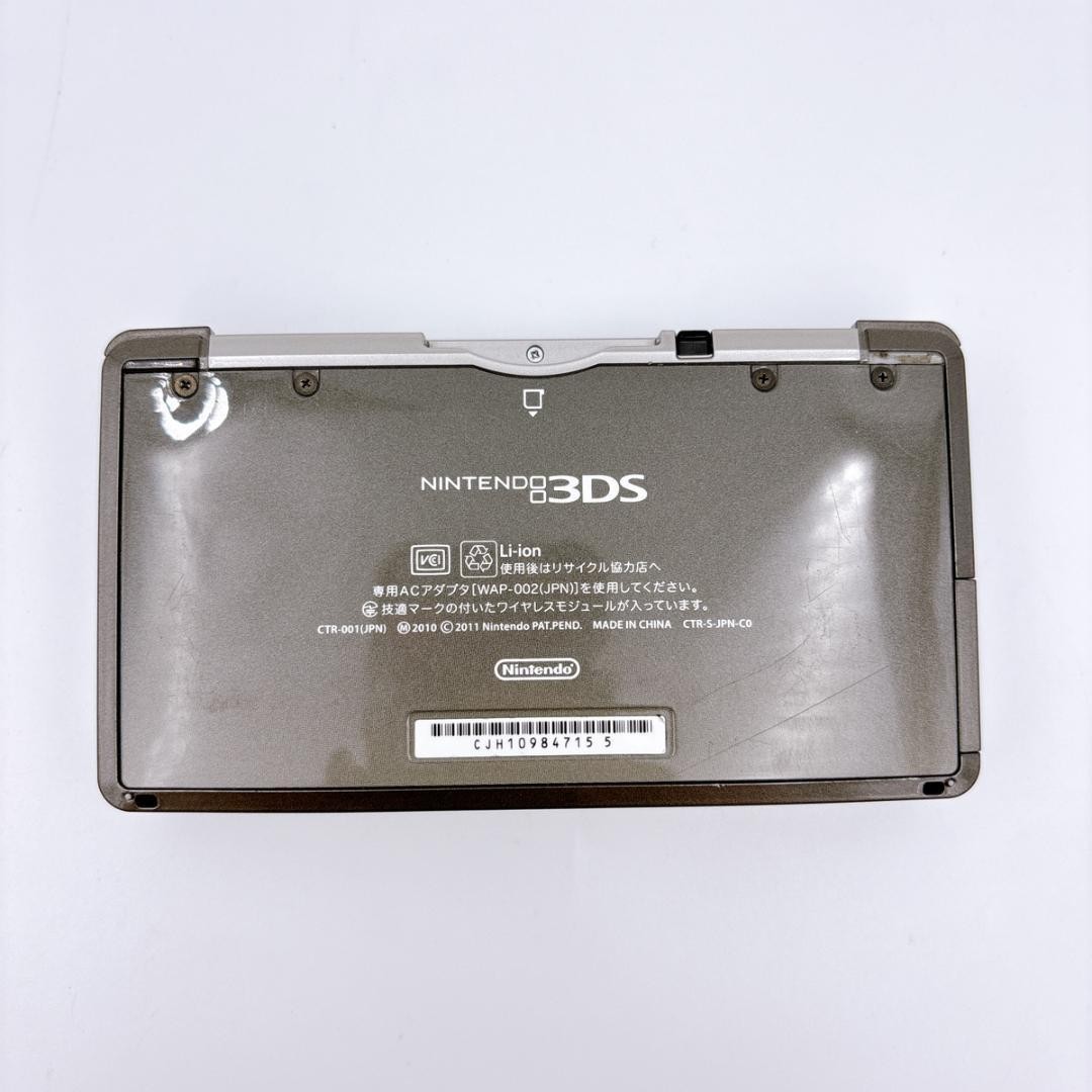 Nintendo 3DS Console CTR-001 Metallic Gray JPN Tested Works From Japan