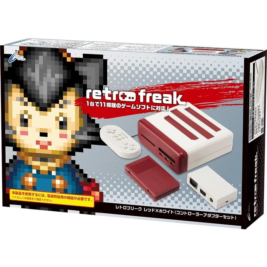 Retro Freak Red White Console Controller Adapter Set Brand New Japan Exclusive
