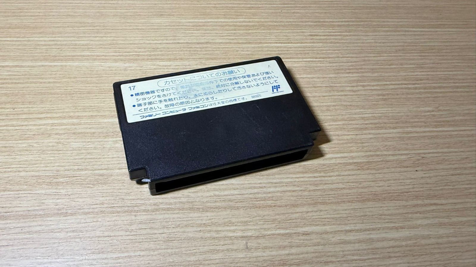 READ INFO- Japanese Famicom Family Computer Console JAP square buttons