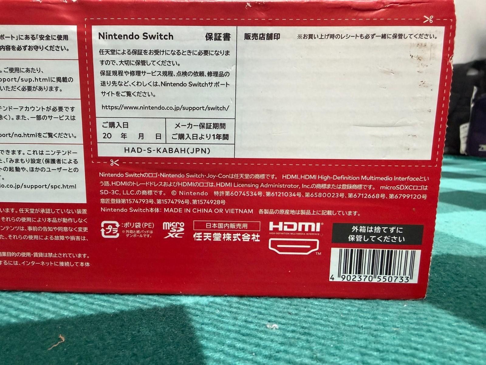 Nintendo Switch with Neon Blue and Neon Red Joy-Con (HAC-001-01; JAPAN)