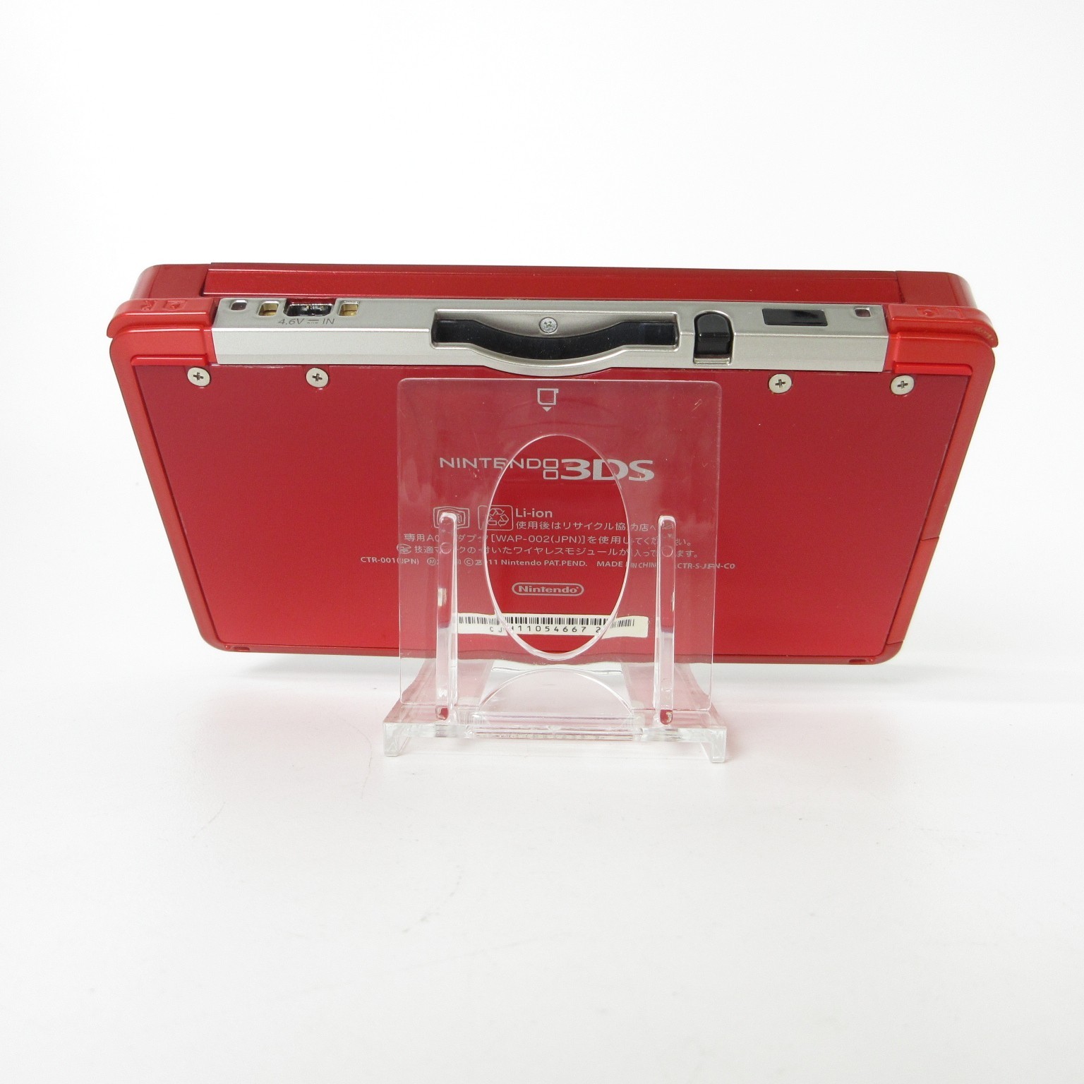 【Mint】Nintendo 3DS Flair Red Console Japanese Edition #Arr08/0618/01
